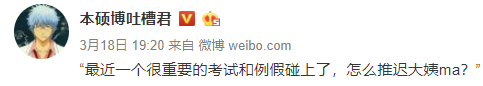 求助！例假和......撞车了，该怎么办啊！！！！ - 1