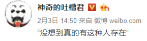 他用这段聊天记录，炸了我的朋友圈（图） - 1
