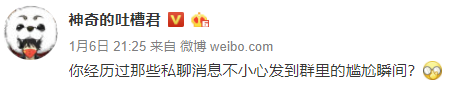 啊啊啊！手滑这一下，可以说是非常令人绝望了！！！！ - 1