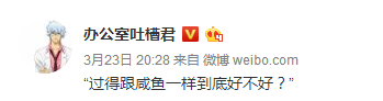 这年头想当