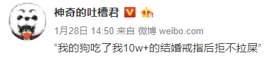 救命啊!13万的大钻戒，被他生吞了！！！ - 1