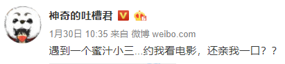 小三约我电影门前见，谁料人刚到她冲过来就一口.... - 1