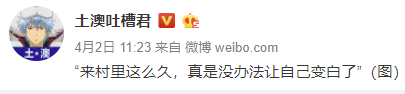 来，给你们瞅瞅，真正的“奥利奥”..... - 1