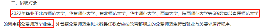 福建大专学历还能报考教师编吗？成人本科会受限吗？