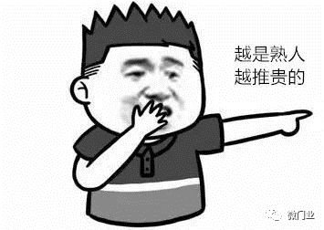 便宜橱柜到底卖给了谁？