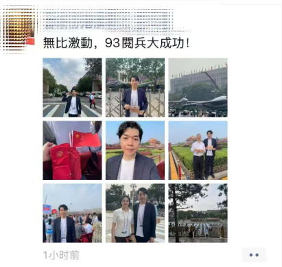 仪式感满分!国庆假期在三河古镇表白祖国!