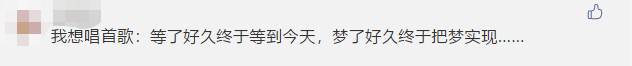 「我們來了！」廣東跨省遊首團，今日出發！ 旅遊 第5張