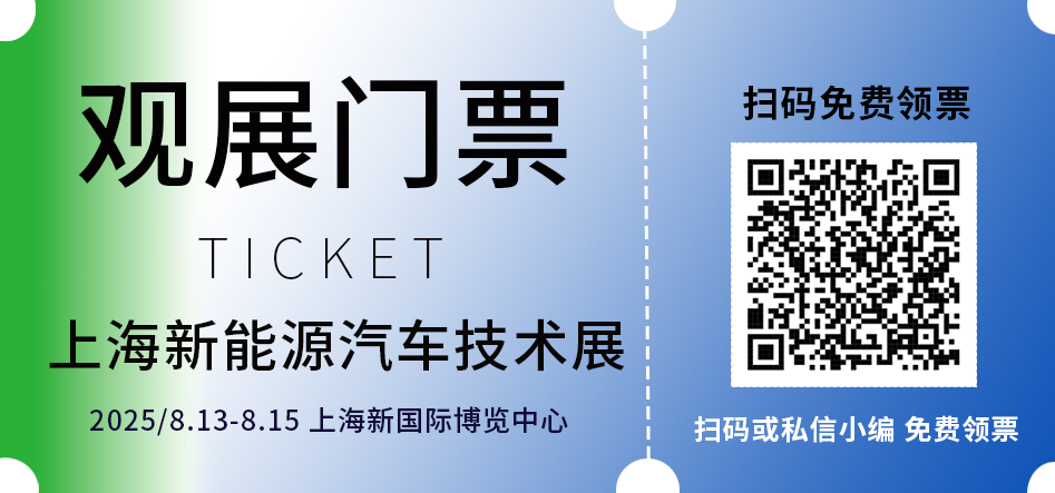 公众号门票.png
