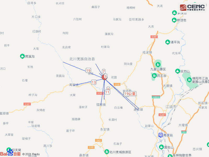 “减轻灾害风险、守护美好家园”,防灾减灾宣传周(之五)(图2) 图片