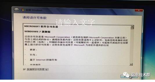 超简单！教你如何用 U 盘为 Mac 安装双系统教程