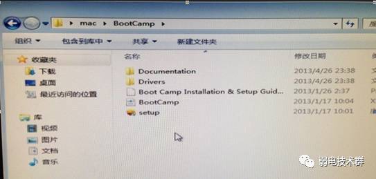 超简单！教你如何用 U 盘为 Mac 安装双系统教程