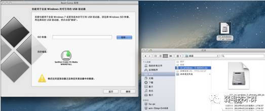 超简单！教你如何用 U 盘为 Mac 安装双系统教程