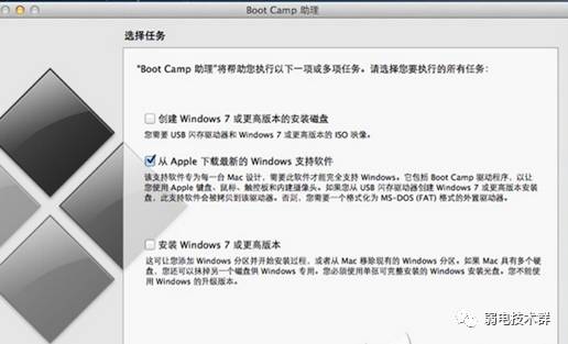 超简单！教你如何用 U 盘为 Mac 安装双系统教程