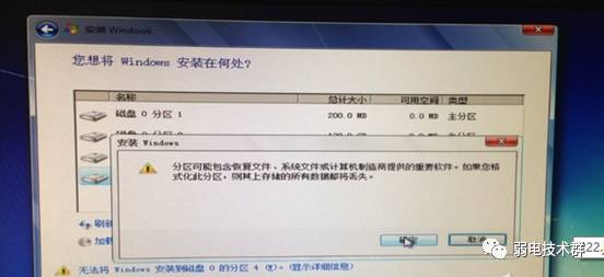 超简单！教你如何用 U 盘为 Mac 安装双系统教程