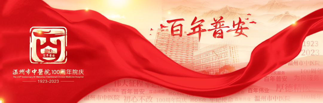 温州卫健系统中药调剂大“PK”，胜出名单最新出炉！