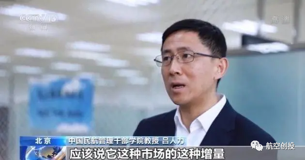 無人機物流--解決運輸第一公里和最后一公里的圖4