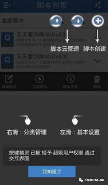 值得听-挂机方案挂机赚流量是怎么一回事(风暴平台)挂机论坛(5) 值得听-挂机方案挂机赚流量是怎么一回事(风暴平台)挂机论坛(5)