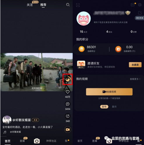 值得听-挂机方案挂机赚流量是怎么一回事(风暴平台)挂机论坛(3) 值得听-挂机方案挂机赚流量是怎么一回事(风暴平台)挂机论坛(3)