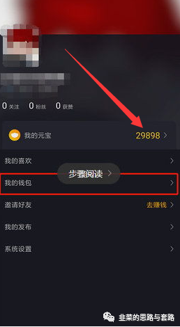 值得听-挂机方案挂机赚流量是怎么一回事(风暴平台)挂机论坛(2) 值得听-挂机方案挂机赚流量是怎么一回事(风暴平台)挂机论坛(2)
