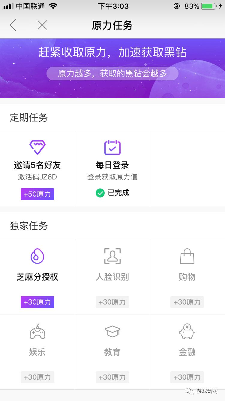 你被网易区块链游戏刷屏了吗房产新闻？继《招财猫》之后再推一款《星球》