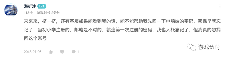 上線獲免費榜第五，首日註冊200萬，這家公司用9年培育了一個增量市場 遊戲 第19張