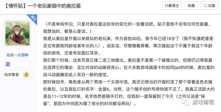 上線獲免費榜第五，首日註冊200萬，這家公司用9年培育了一個增量市場 遊戲 第18張