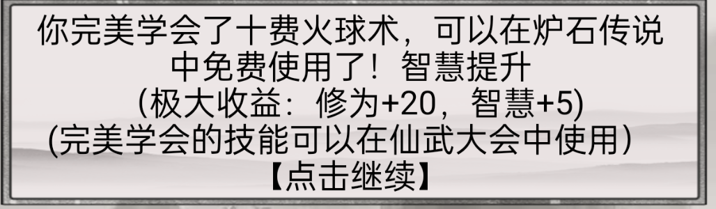 传奇游戏手游_火热的手游传奇游戏_手游传奇游戏平台