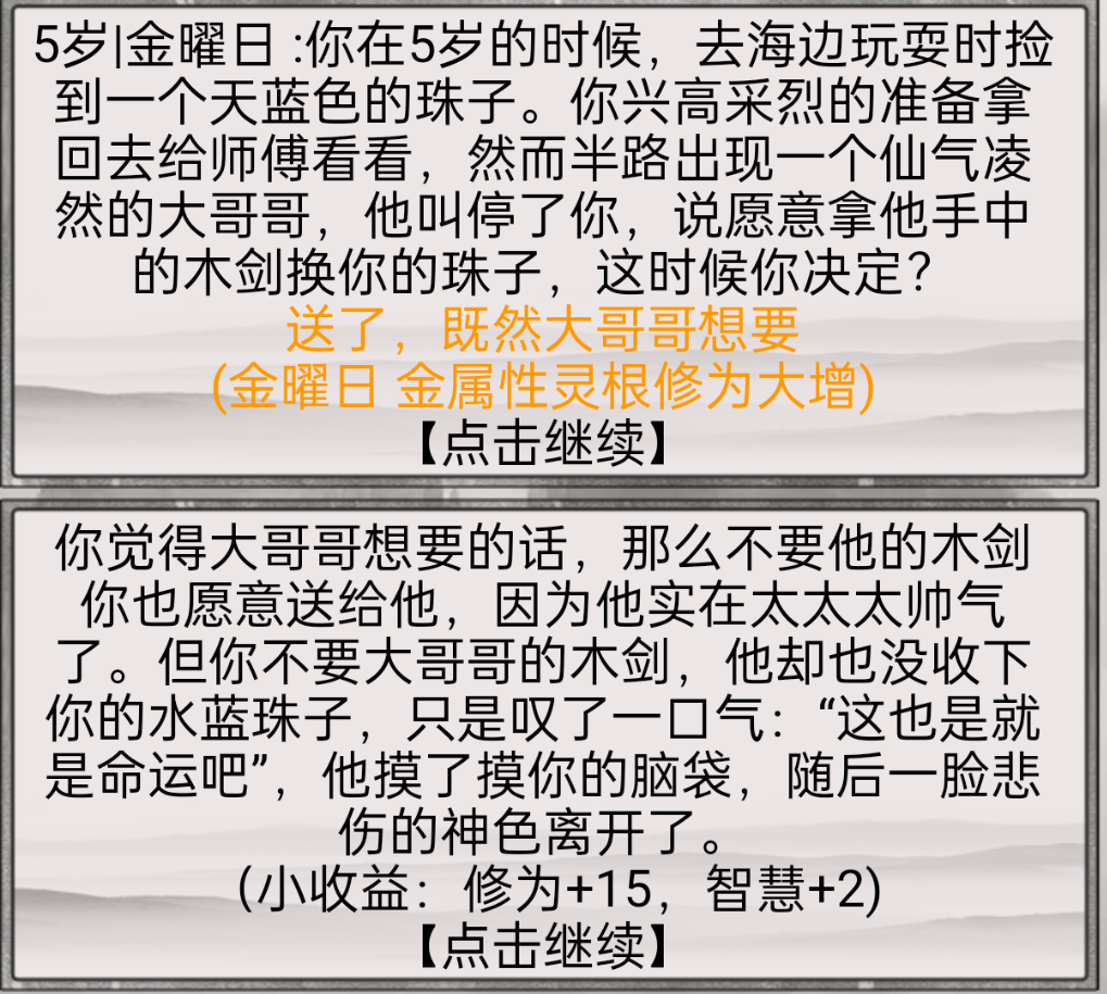 手游传奇游戏平台_火热的手游传奇游戏_传奇游戏手游