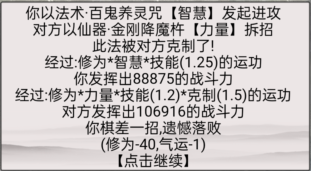 手游传奇游戏平台_火热的手游传奇游戏_传奇游戏手游