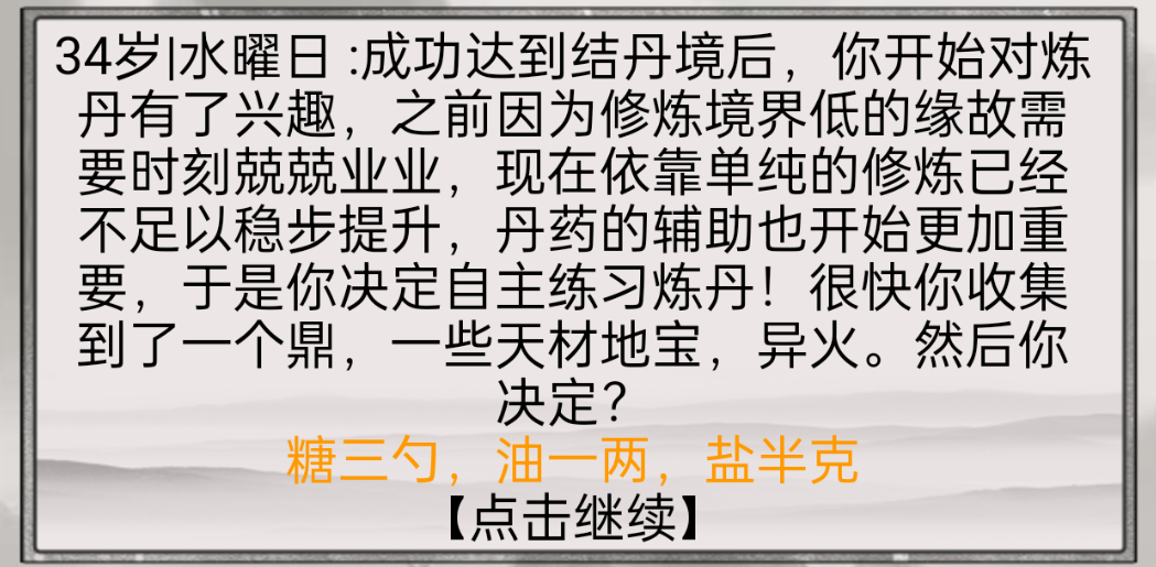 传奇游戏手游_手游传奇游戏平台_火热的手游传奇游戏