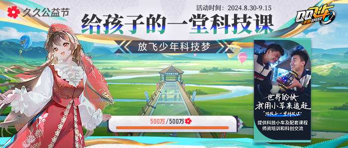 暗区突围科技群qq