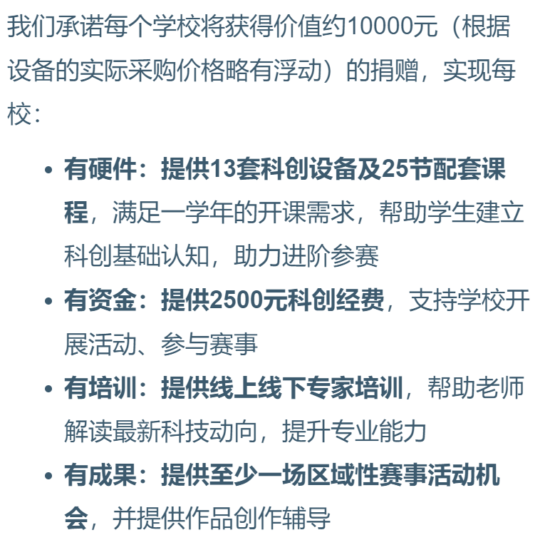 暗区突围科技群qq