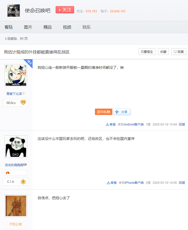 使命召唤辅助_召唤使命ol_使命与召唤5