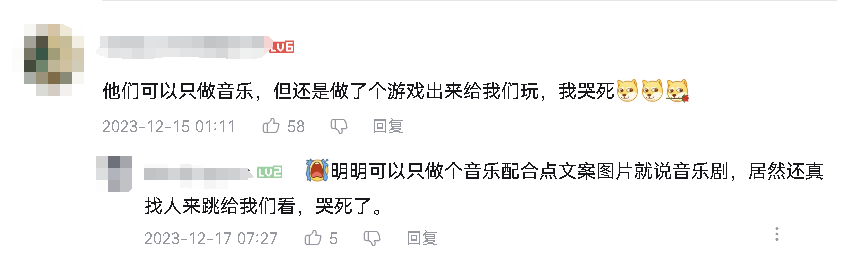 国产游戏想革自己的命，得从这处死穴开始-第14张图片-一枝梧桐 