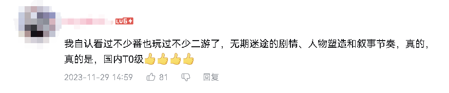 国产游戏想革自己的命，得从这处死穴开始-第2张图片-一枝梧桐 