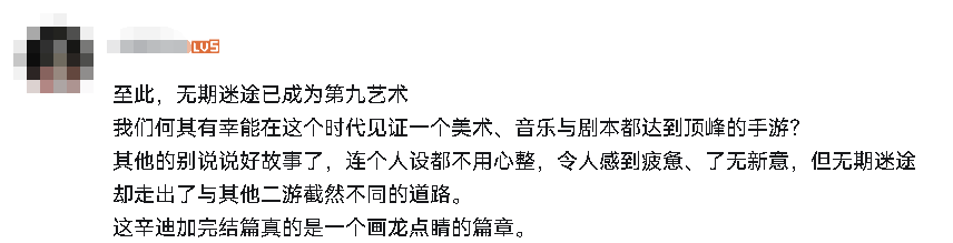 国产游戏想革自己的命，得从这处死穴开始-第3张图片-一枝梧桐 