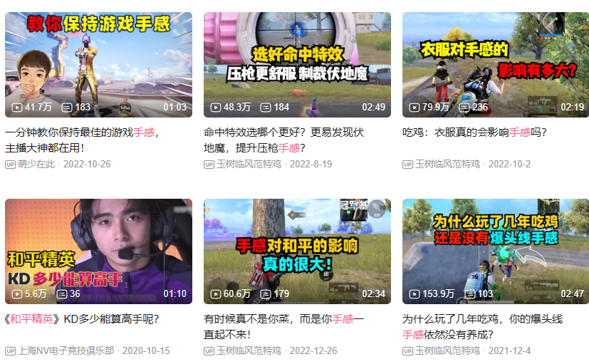 和平精英外挂免费ios_和平精英外免费挂下载安装苹果_和平精英外免费挂苹果版