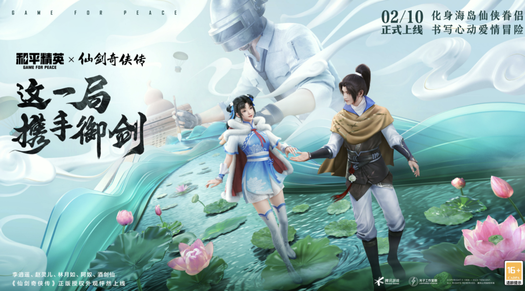 和平精英外挂免费ios_和平精英外免费挂苹果版_和平精英外免费挂下载安装苹果