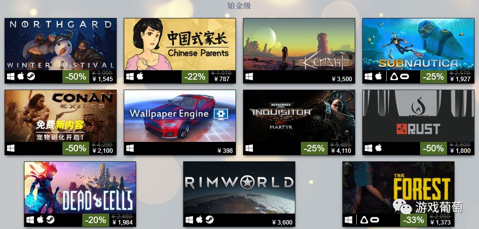 ��ý����ѶͶ�ʵ�Epic����ӯ��30����Ԫ����Ѷ��������ϵͳ�ѽ���