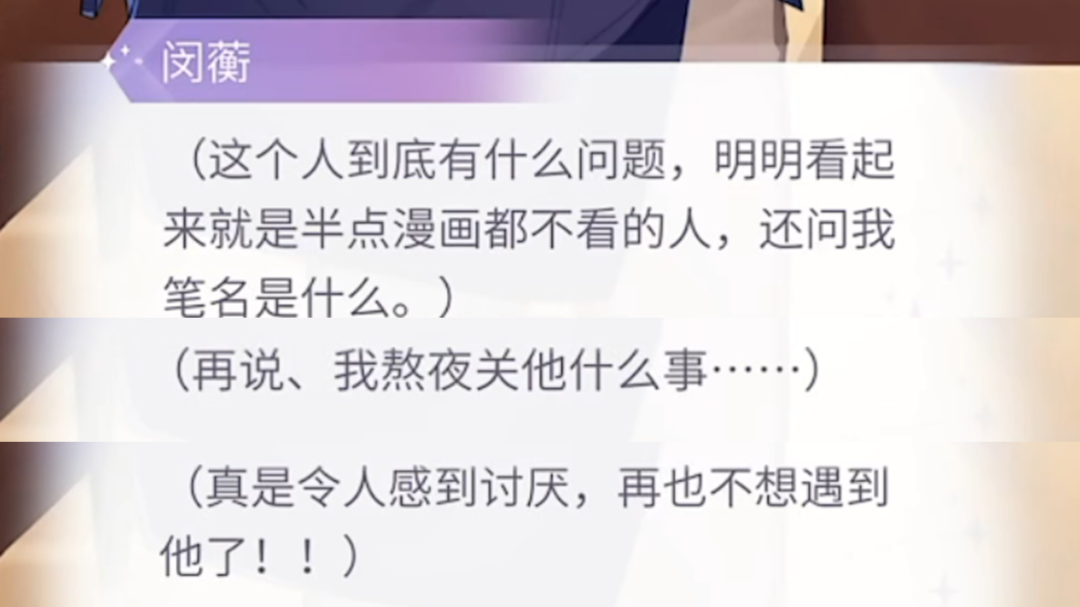 TapTap、 B站双榜登顶，这款游戏为什么能在大厂内卷的赛道杀出重围？