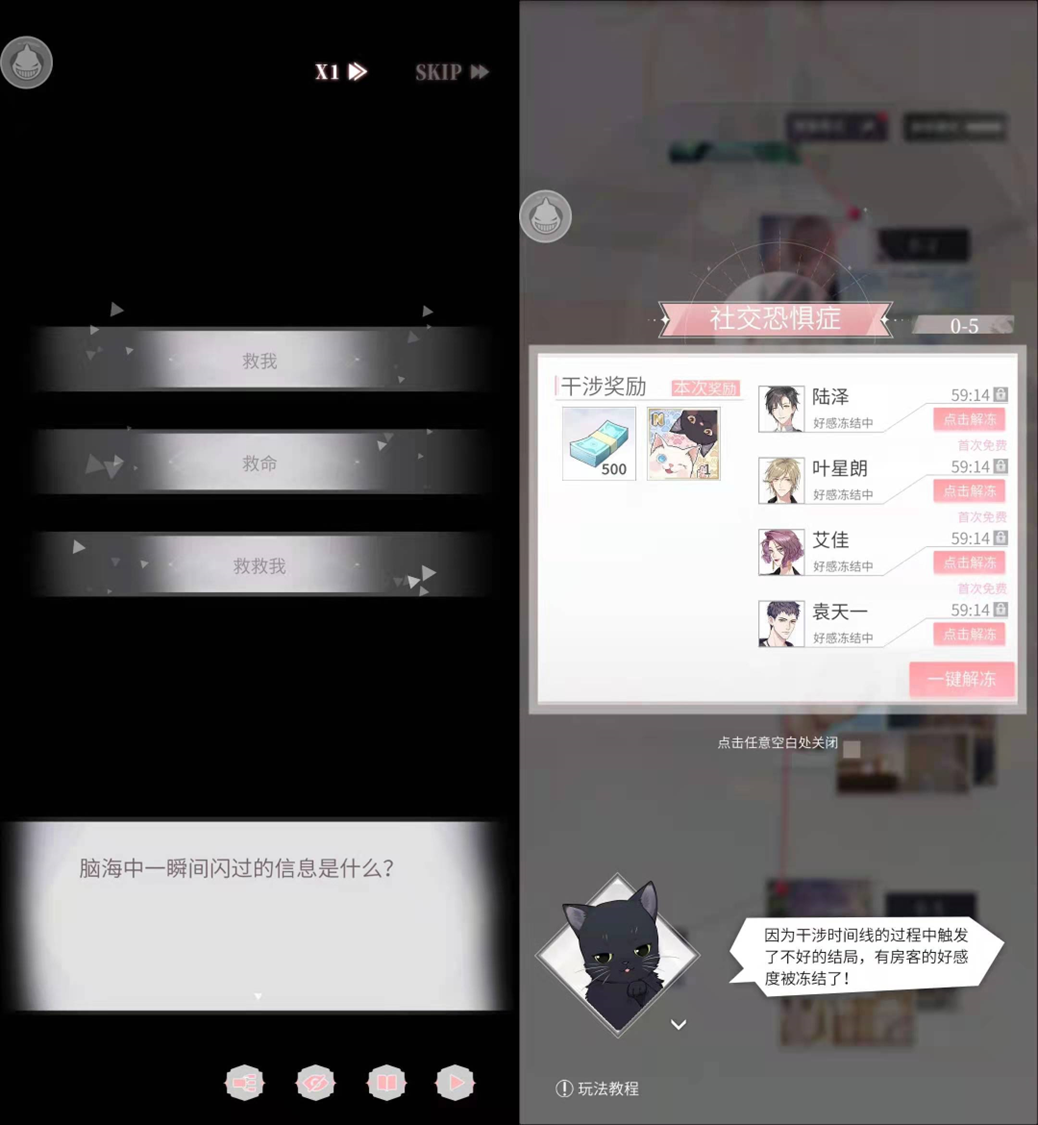 TapTap、 B站双榜登顶，这款游戏为什么能在大厂内卷的赛道杀出重围？