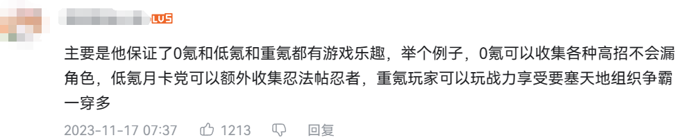 腾讯这游戏，怎么上线8年还能畅销第四？-第18张图片-一枝梧桐 