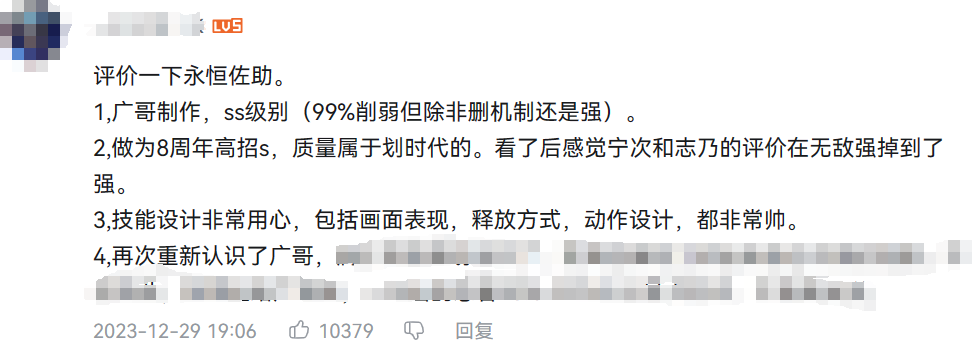 腾讯这游戏，怎么上线8年还能畅销第四？-第24张图片-一枝梧桐 