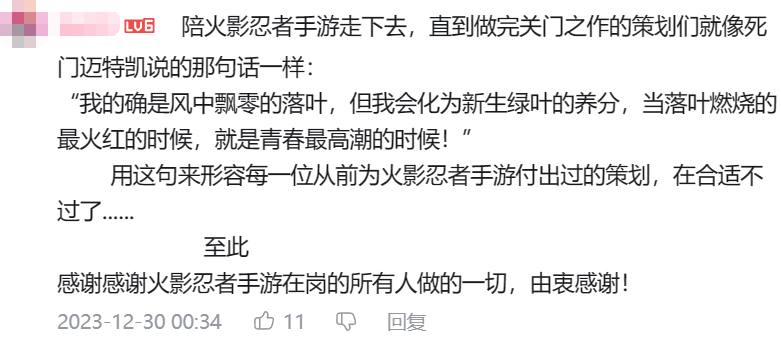 腾讯这游戏，怎么上线8年还能畅销第四？-第29张图片-一枝梧桐 