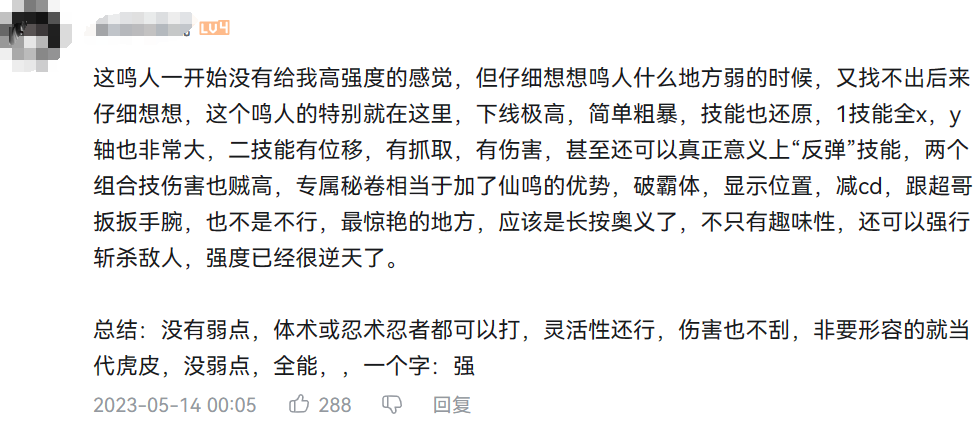 腾讯这游戏，怎么上线8年还能畅销第四？-第21张图片-一枝梧桐 