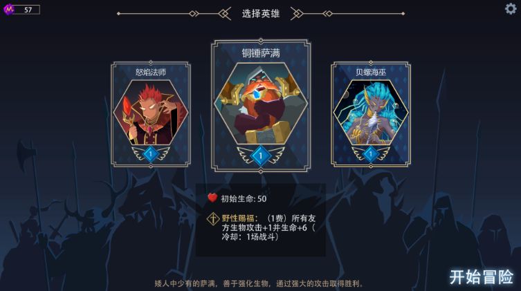 TapTap 8.8，Steam特別好評，制作人親述：最初公司所有人反對立項這款遊戲 遊戲 第19張