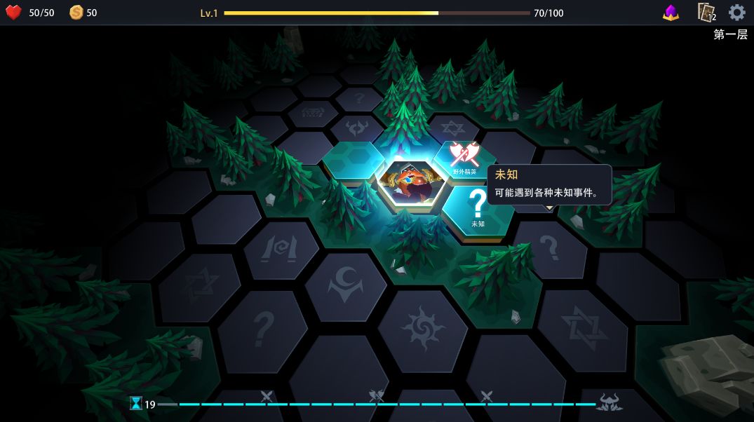 TapTap 8.8，Steam特別好評，制作人親述：最初公司所有人反對立項這款遊戲 遊戲 第7張