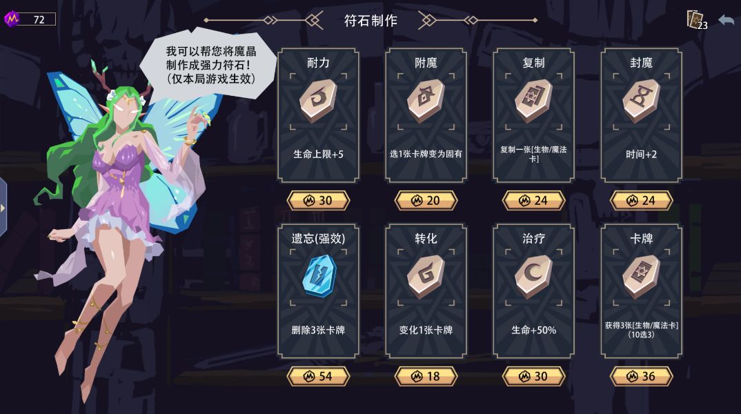 TapTap 8.8，Steam特別好評，制作人親述：最初公司所有人反對立項這款遊戲 遊戲 第26張