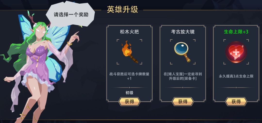 TapTap 8.8，Steam特別好評，制作人親述：最初公司所有人反對立項這款遊戲 遊戲 第9張