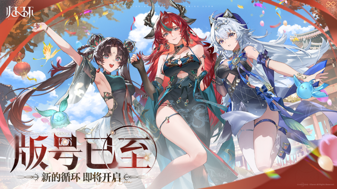 9月国产游戏版号公布,9月145款国产版号：米哈游重磅新作过审，腾讯旗下开放世界在列